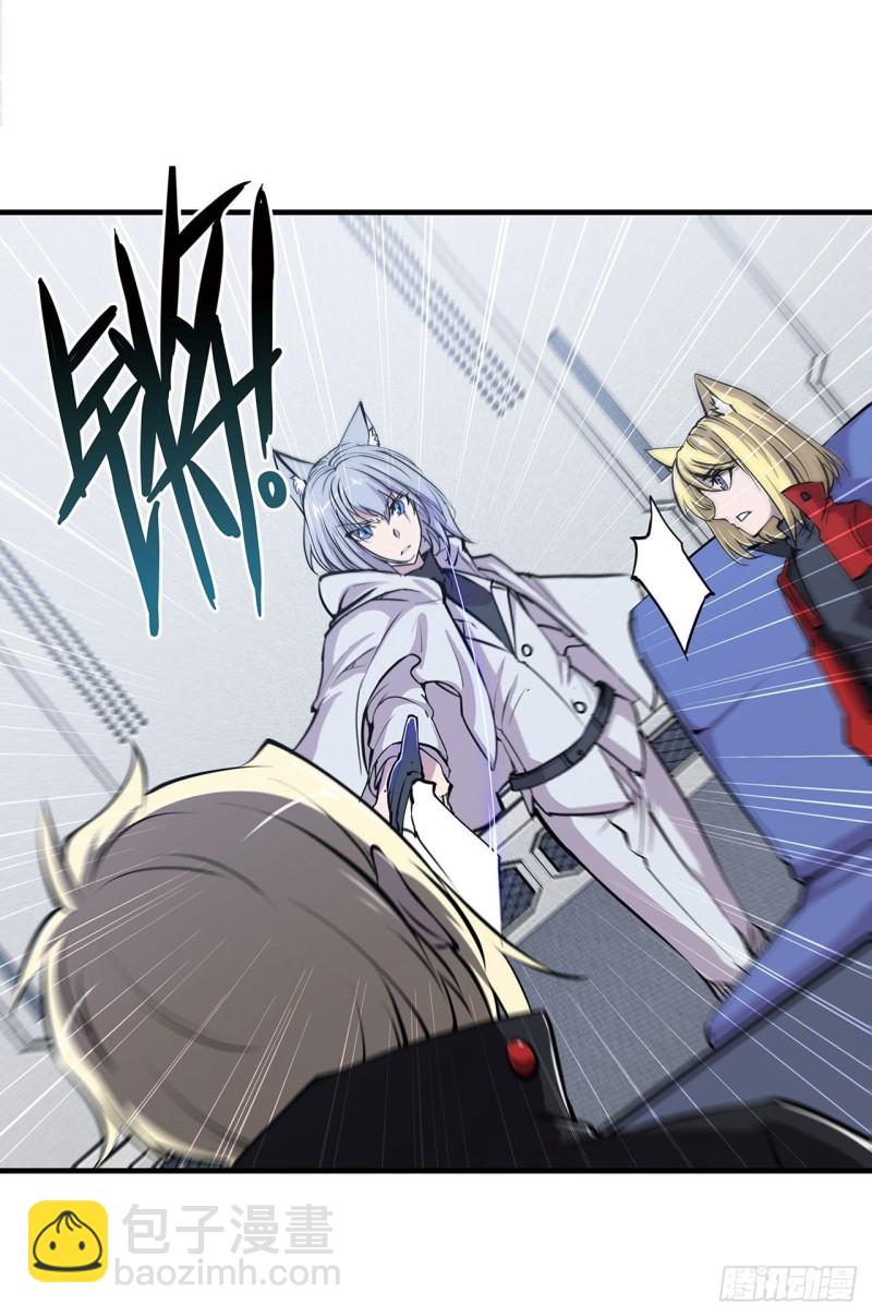 血姬與騎士 - 113 自私的願望 - 5