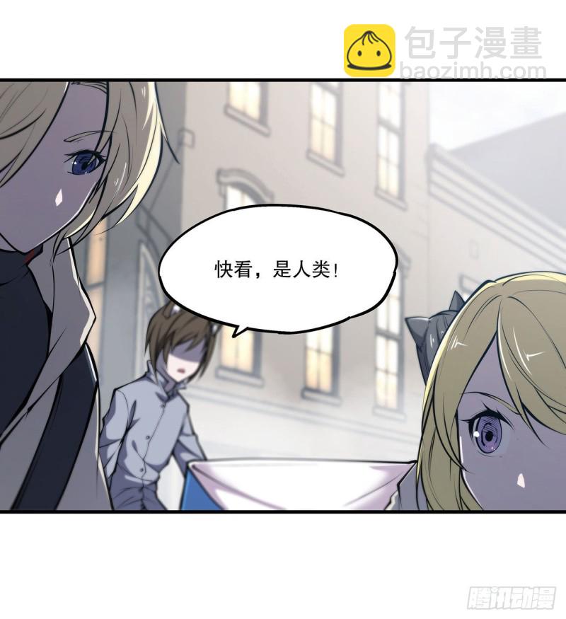 血姬與騎士 - 117 矛盾 - 5