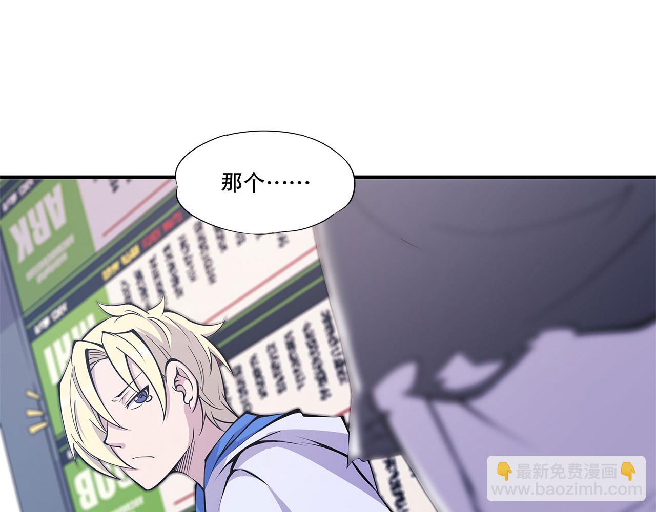 血姬與騎士 - 第11話(1/2) - 2