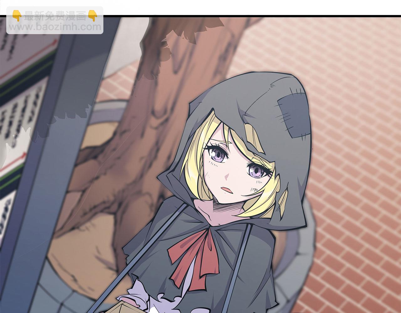 血姬與騎士 - 第11話(1/2) - 4