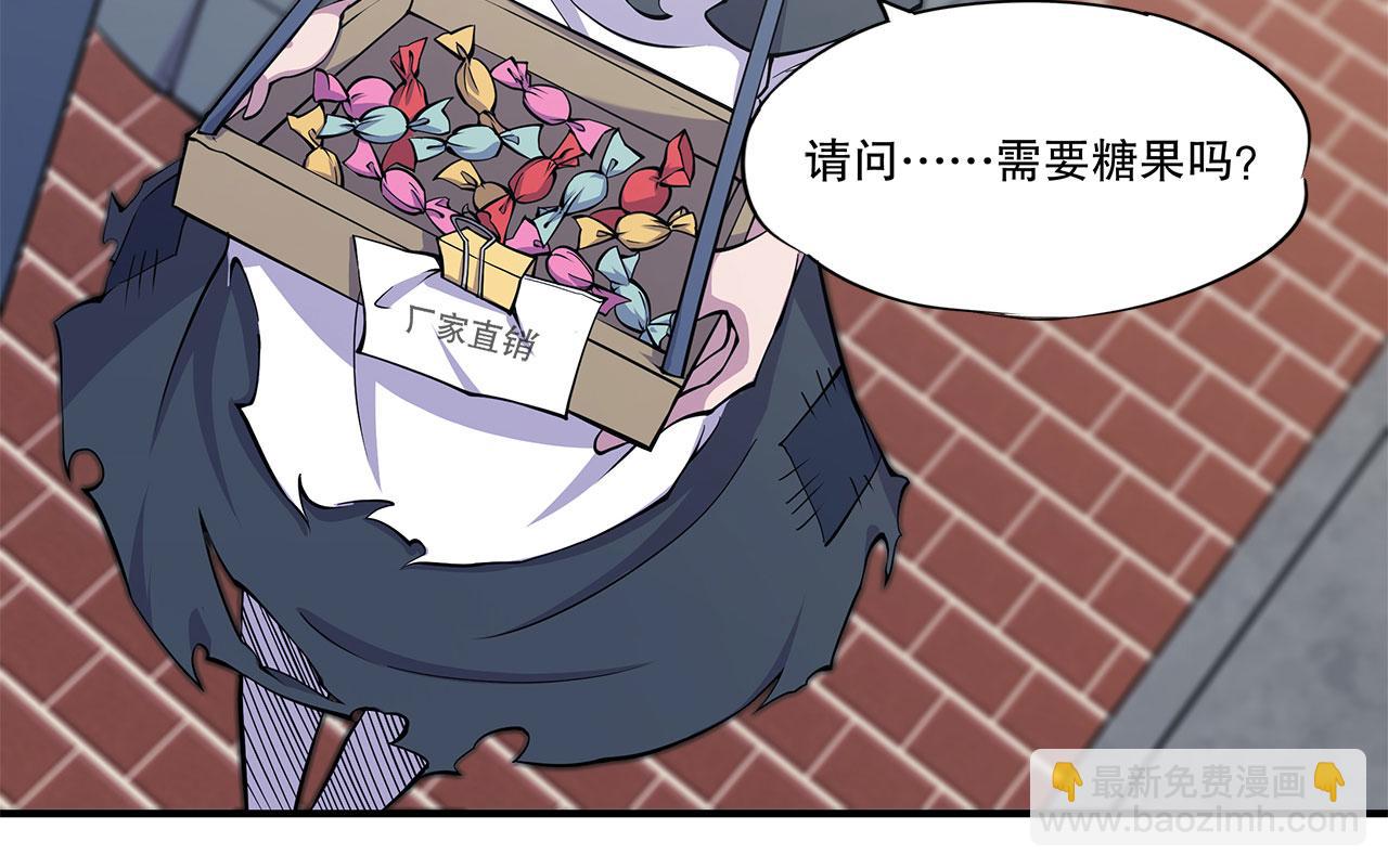 血姬與騎士 - 第11話(1/2) - 5