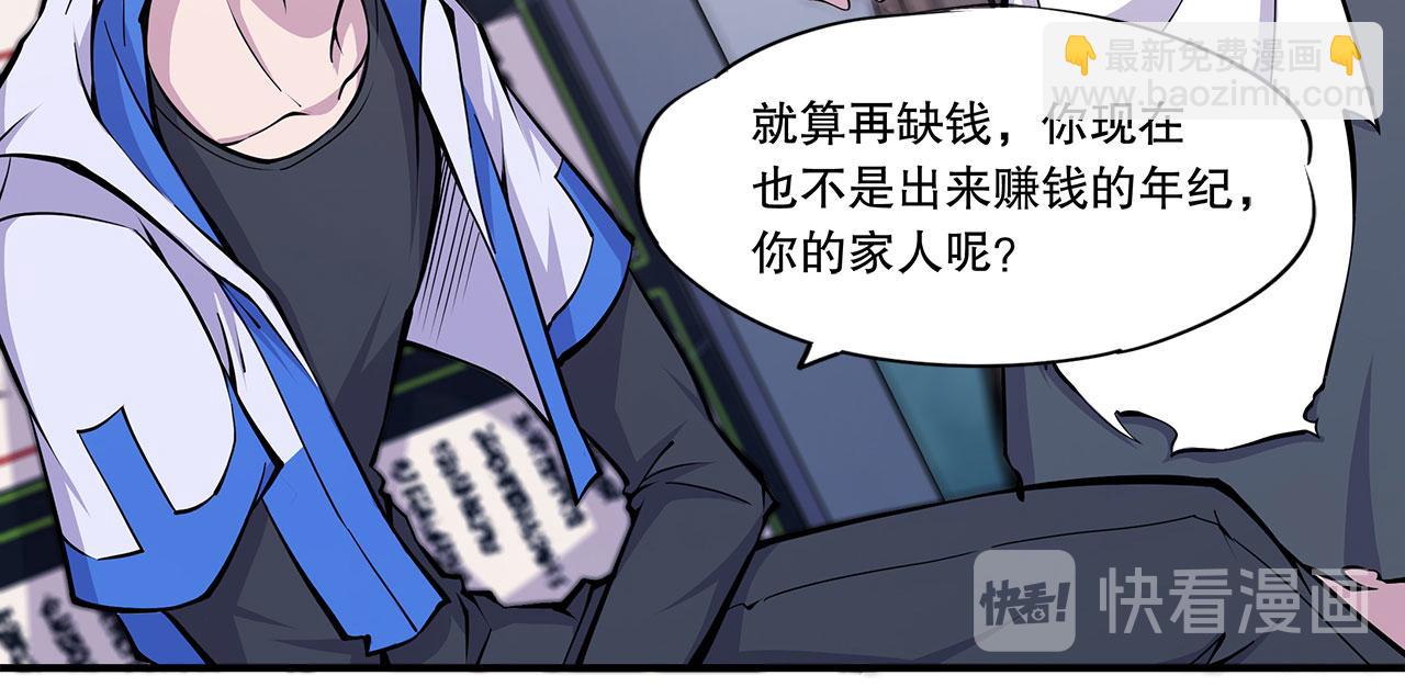 血姬與騎士 - 第11話(1/2) - 3