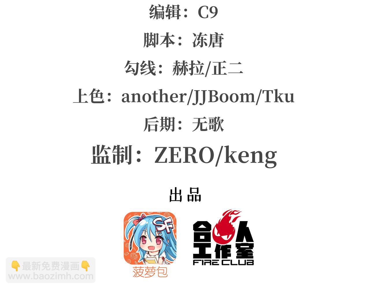 血姬與騎士 - 第11話(1/2) - 2