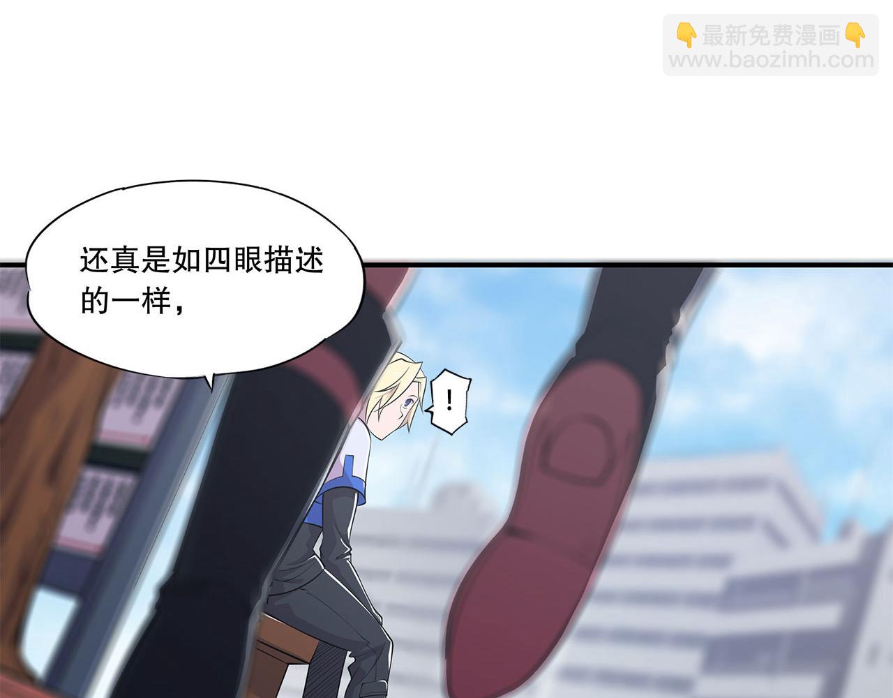 血姬與騎士 - 第11話(1/2) - 8