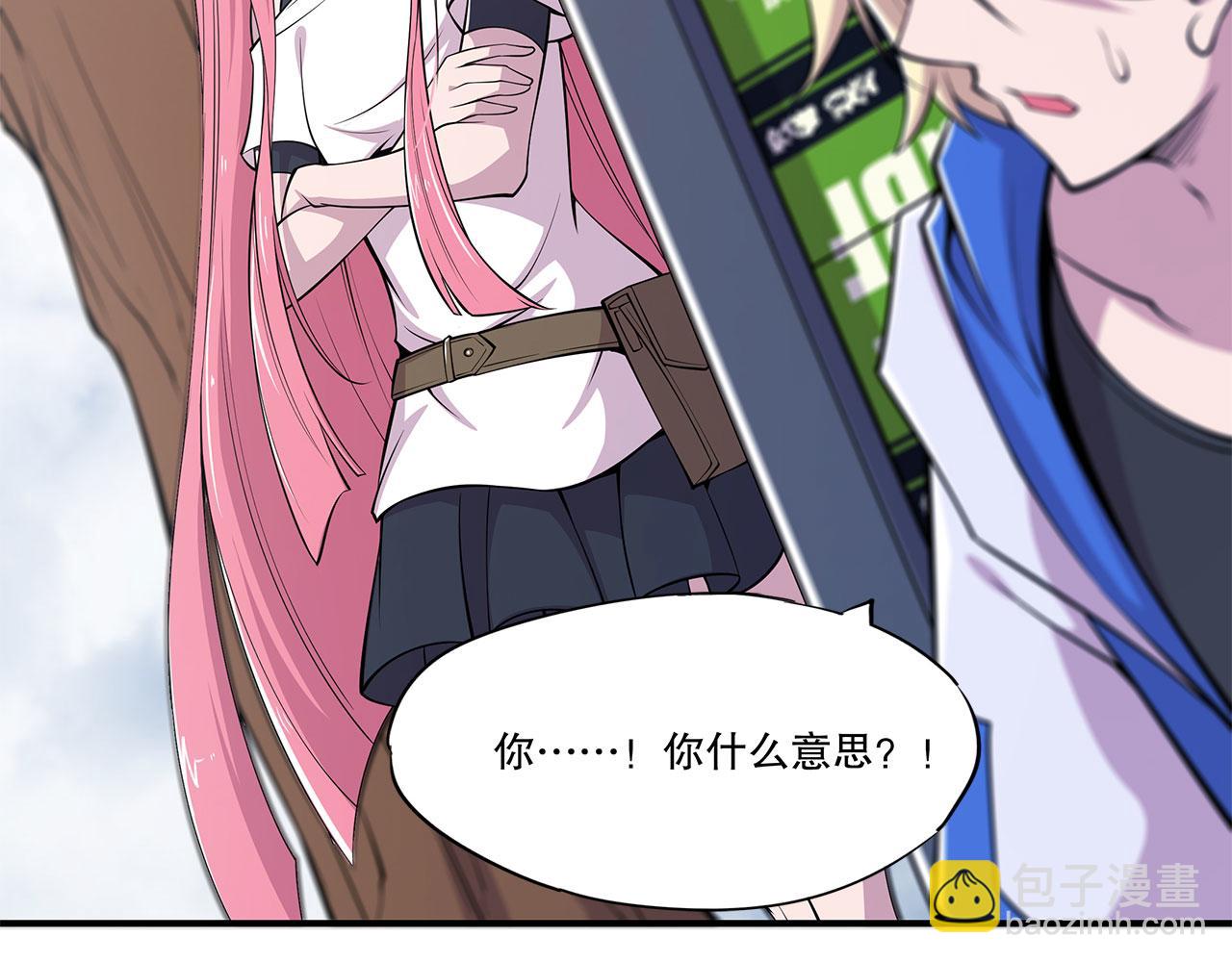 血姬與騎士 - 第11話(1/2) - 3