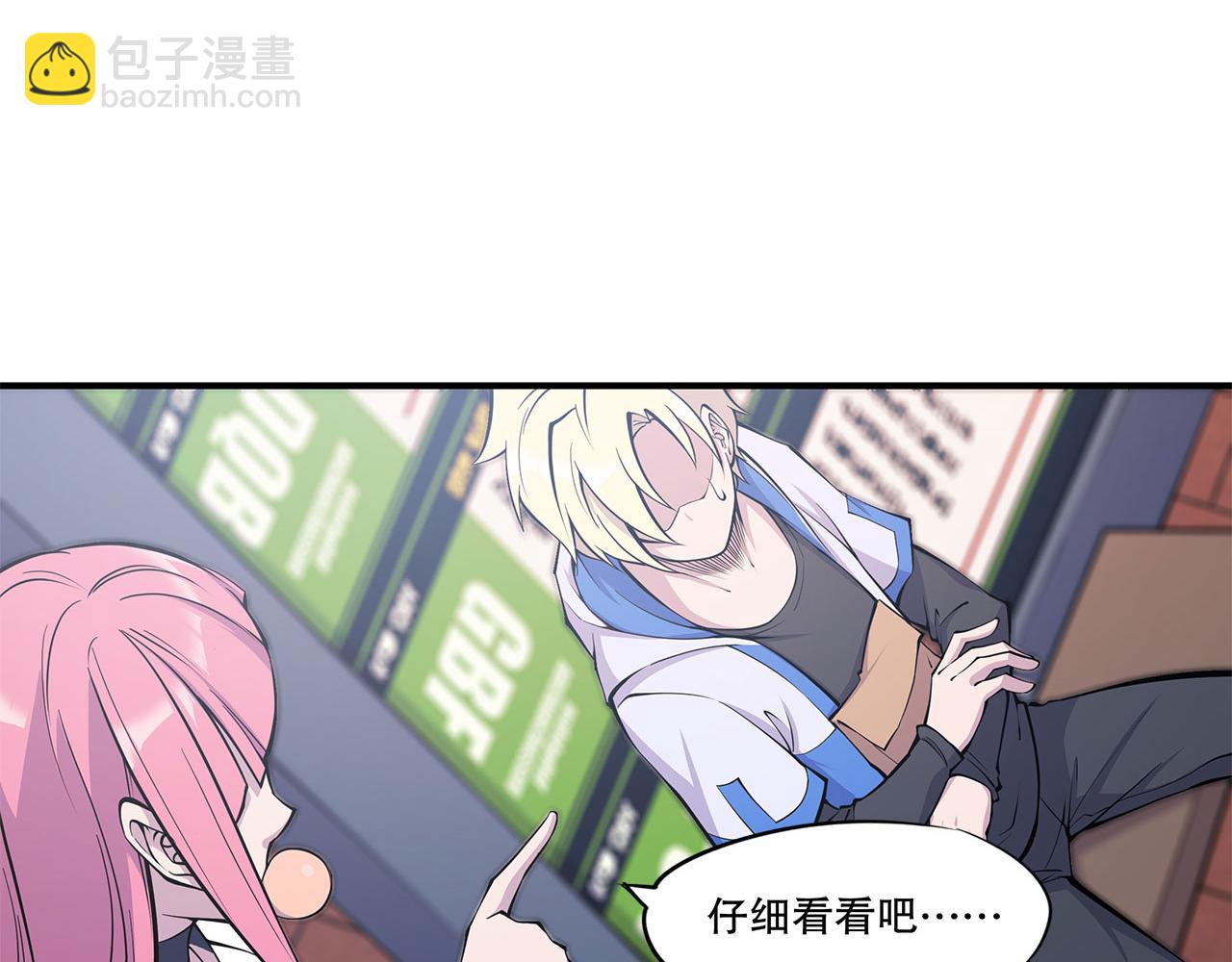 血姬與騎士 - 第11話(1/2) - 5