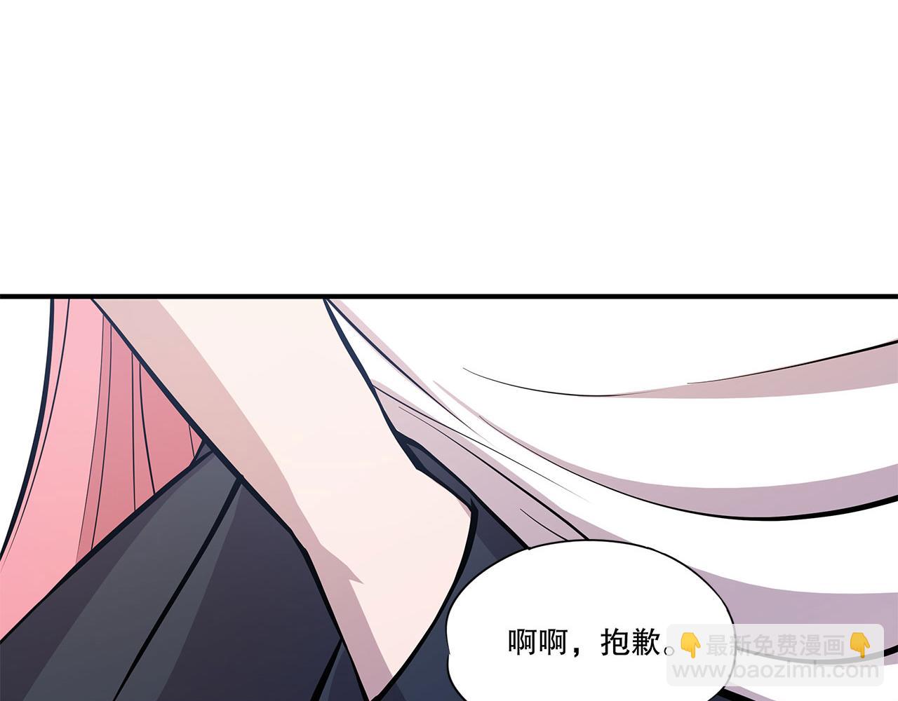 血姬與騎士 - 第11話(1/2) - 5