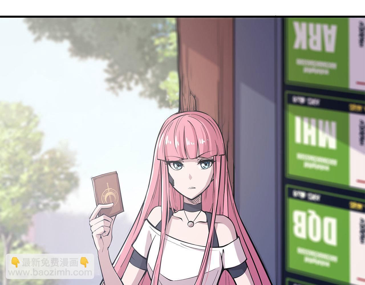 血姬與騎士 - 第11話(1/2) - 1