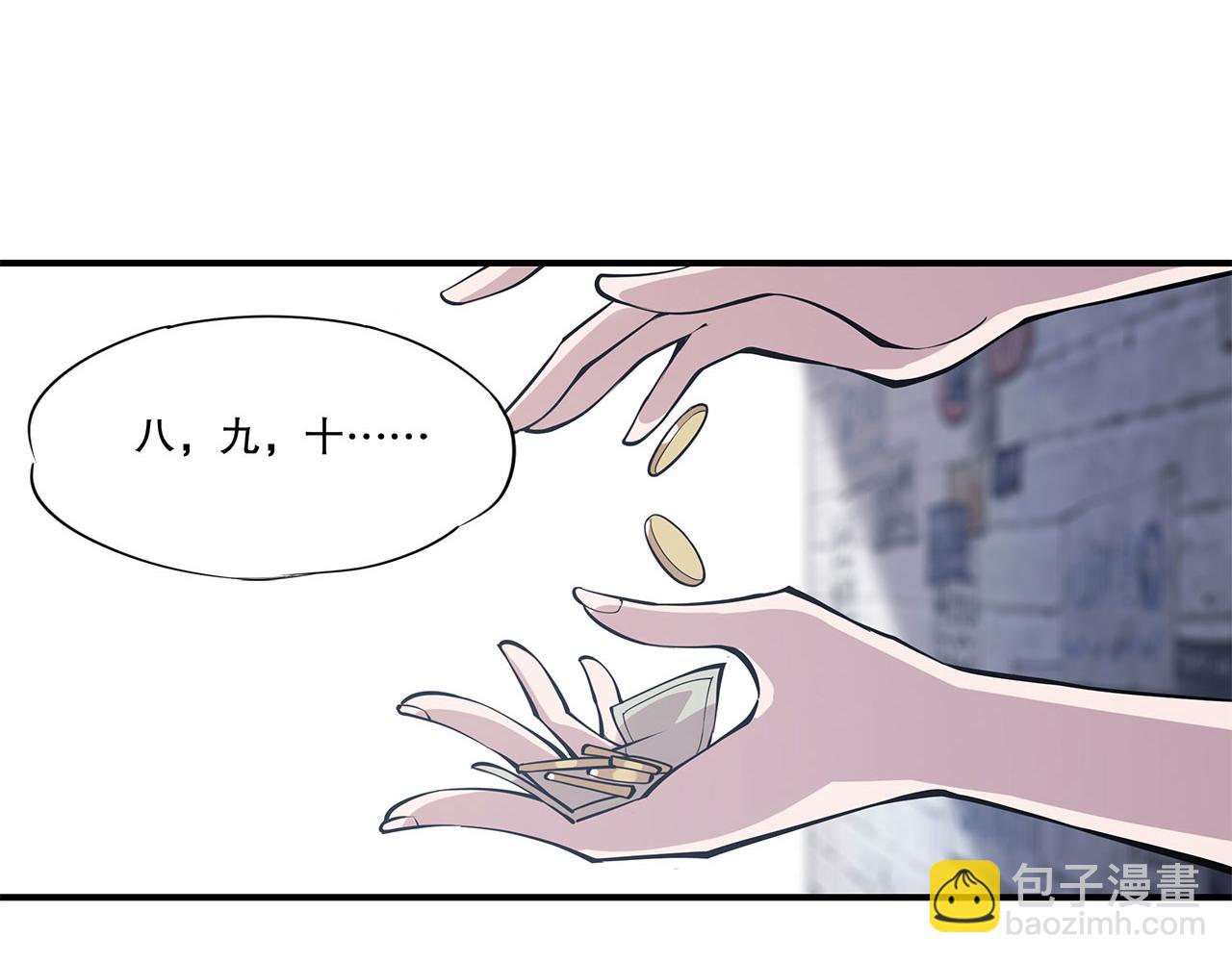 血姬與騎士 - 第11話(2/2) - 3