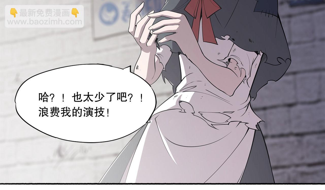 血姬與騎士 - 第11話(2/2) - 1