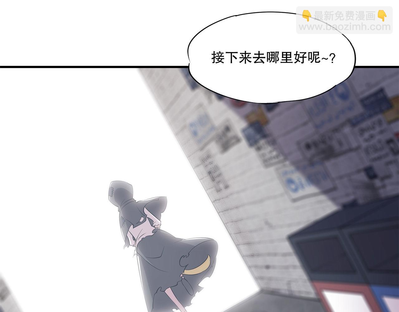 血姬與騎士 - 第11話(2/2) - 1