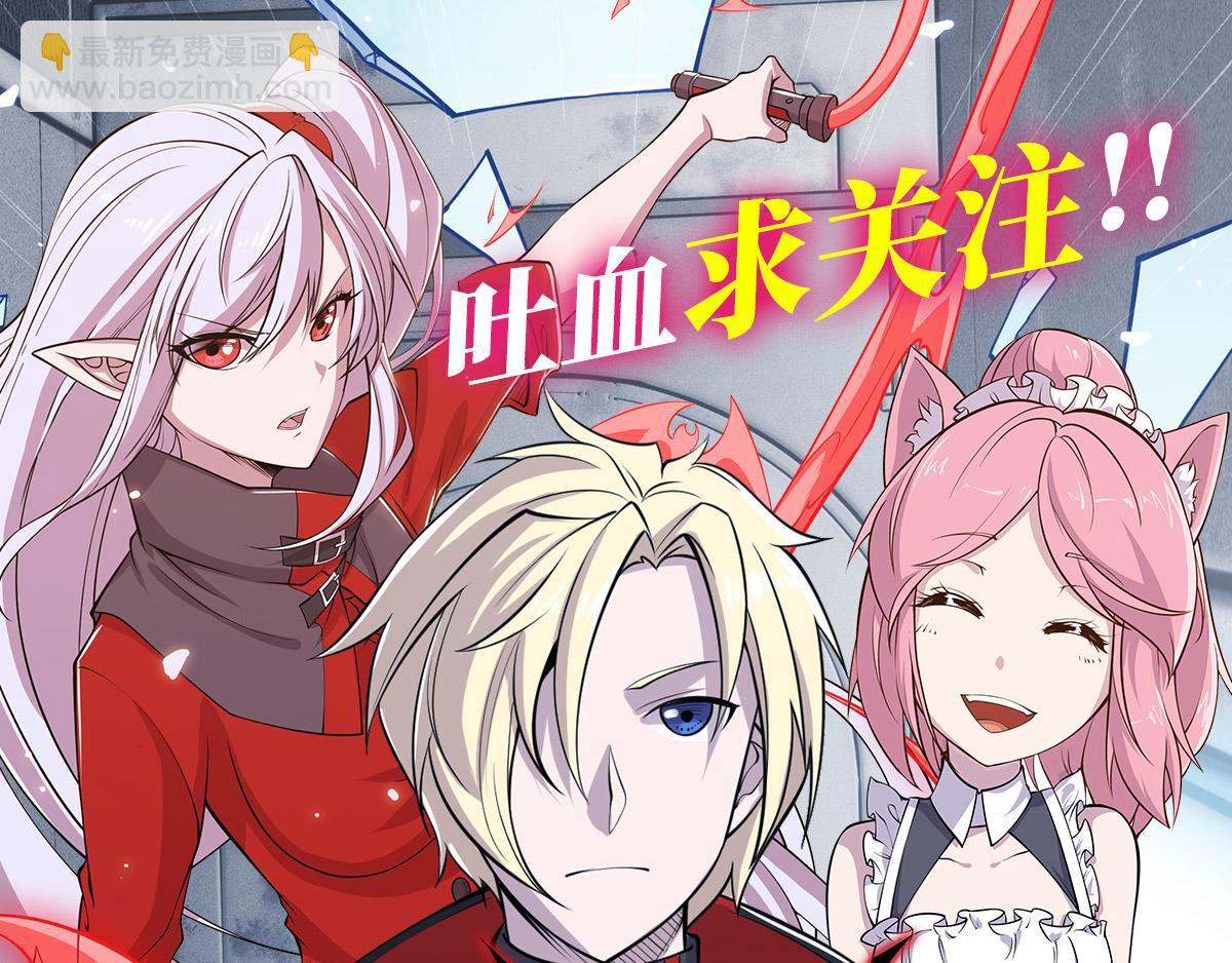 血姬與騎士 - 第11話(2/2) - 1