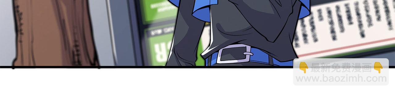 血姬與騎士 - 第11話(1/2) - 7