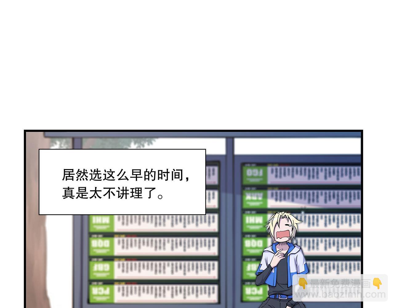 血姬與騎士 - 第11話(1/2) - 8