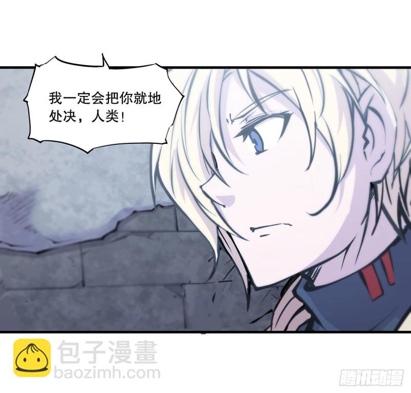 血姬與騎士 - 119 我相信他 - 4