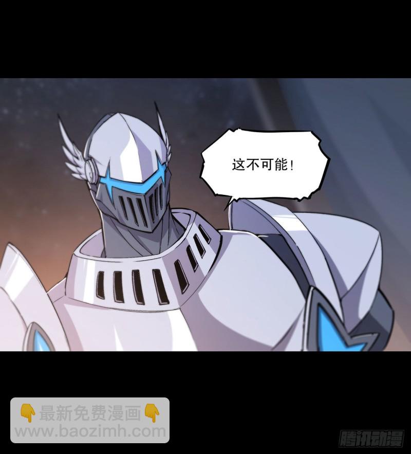 血姬與騎士 - 121 正義vs信義 - 1