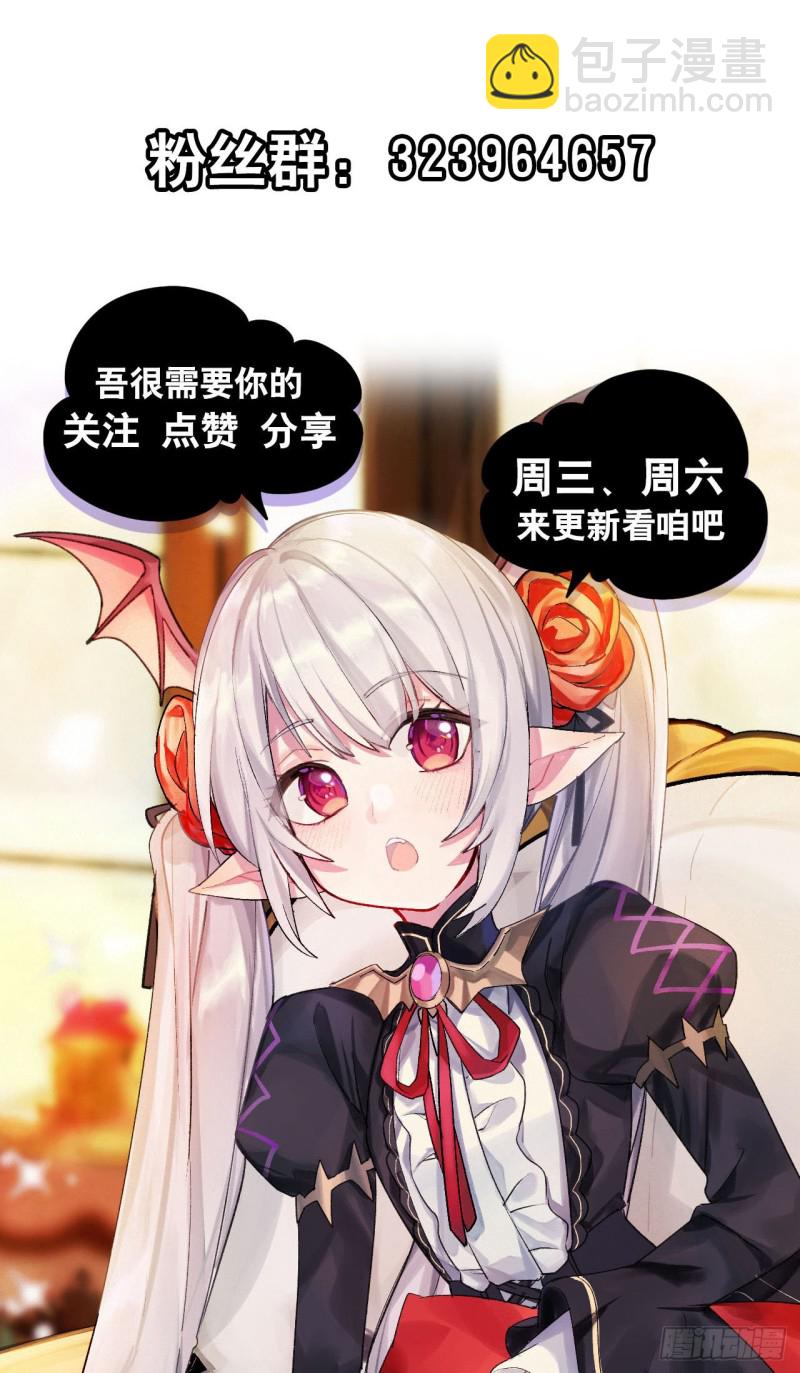 血姬與騎士 - 121 正義vs信義 - 5