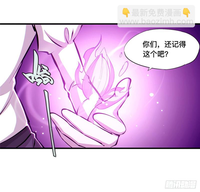 血姬與騎士 - 125 以戰止戰(1/2) - 5