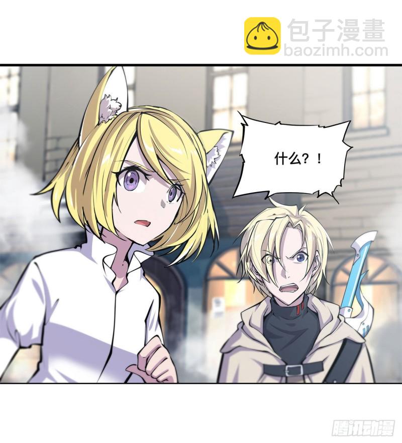 血姬與騎士 - 125 以戰止戰(1/2) - 4