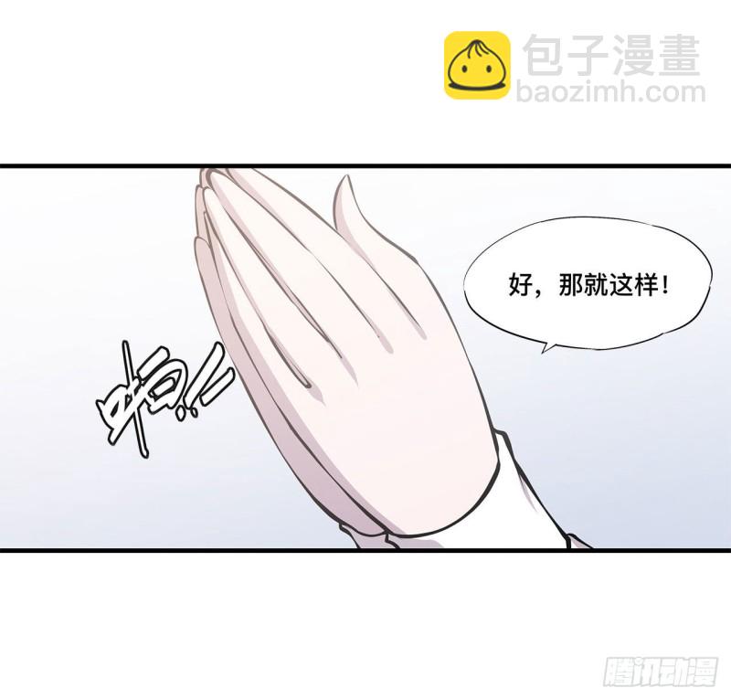 血姬與騎士 - 125 以戰止戰(1/2) - 1