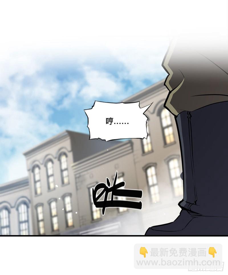 血姬與騎士 - 125 以戰止戰(1/2) - 6