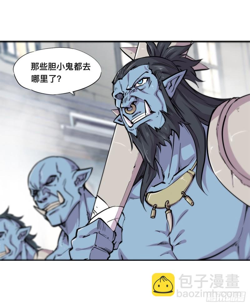 血姬與騎士 - 125 以戰止戰(1/2) - 7