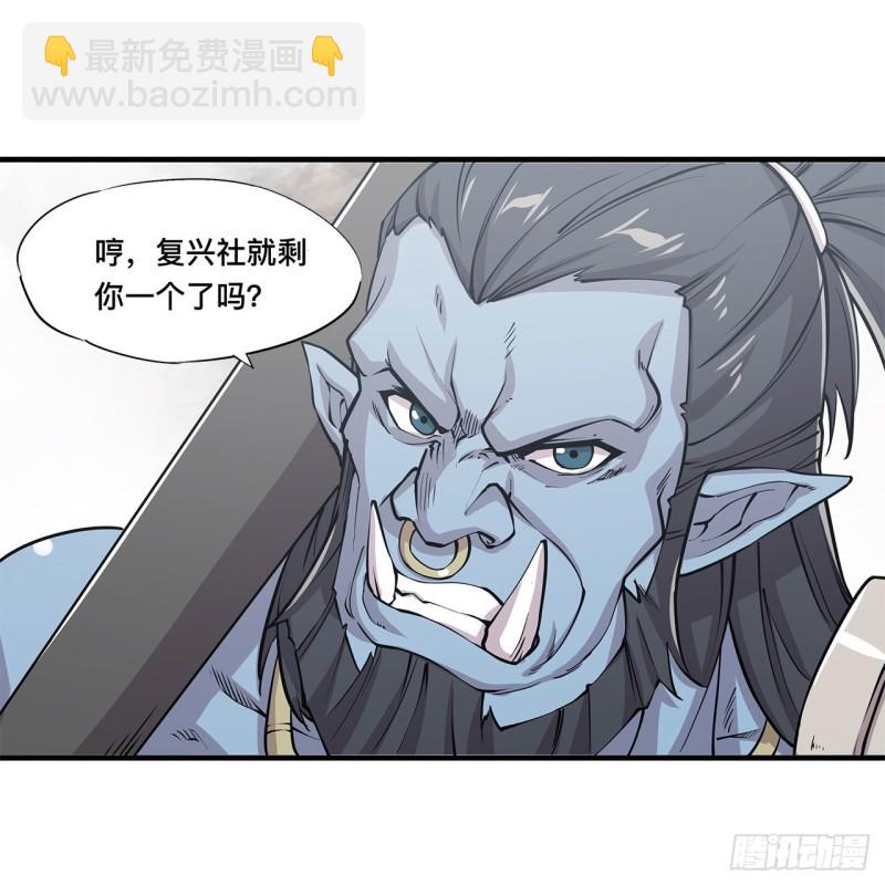 血姬與騎士 - 125 以戰止戰(1/2) - 2