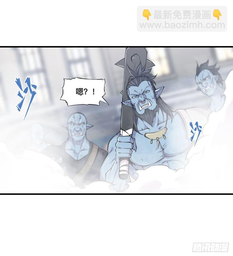 血姬與騎士 - 125 以戰止戰(1/2) - 7