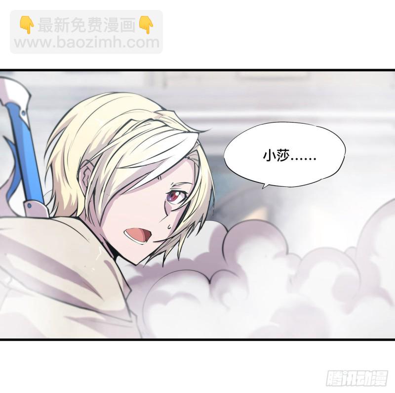 血姬與騎士 - 125 以戰止戰(1/2) - 5