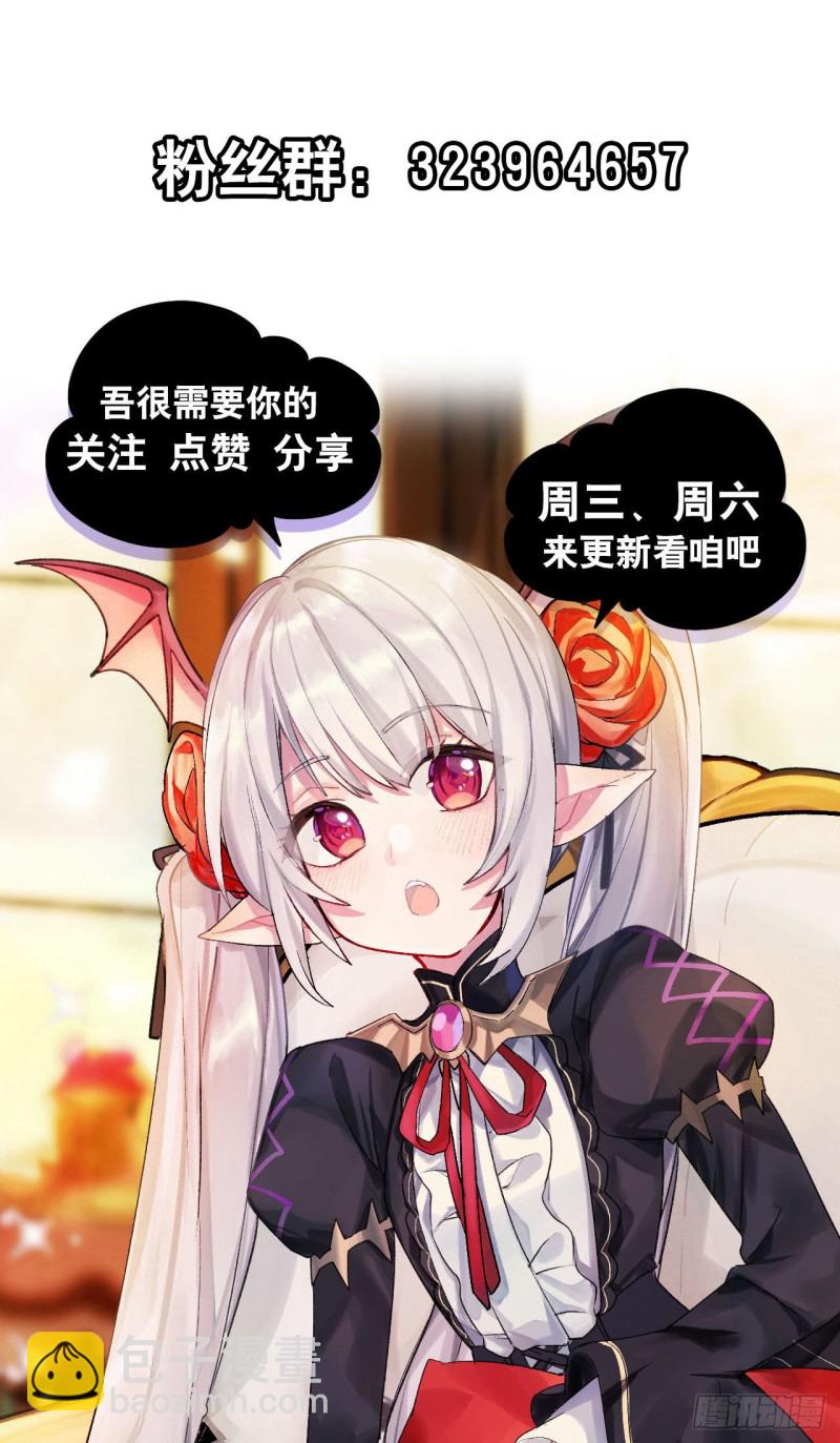 血姬與騎士 - 125 以戰止戰(2/2) - 1