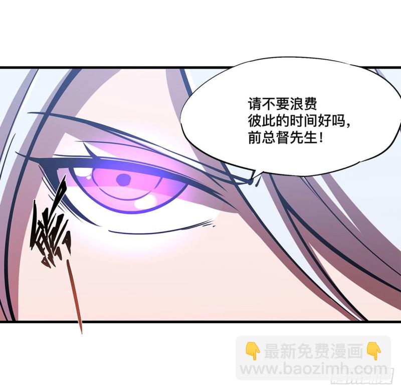 血姬與騎士 - 127 大軍臨城 - 3