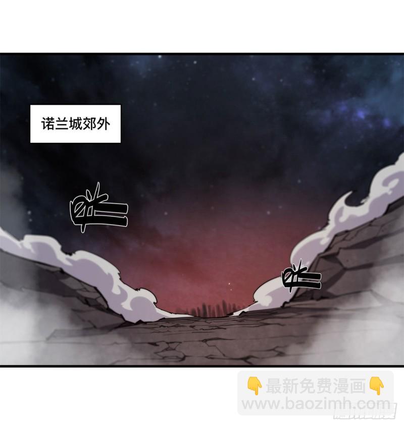 血姬與騎士 - 127 大軍臨城 - 2