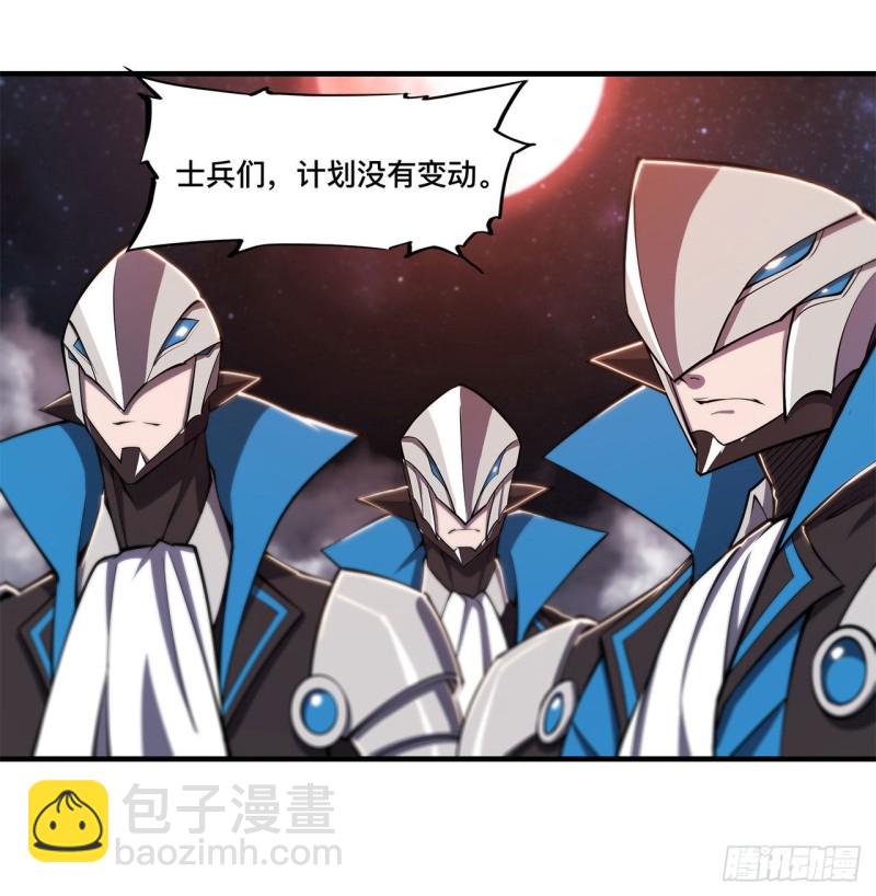 血姬與騎士 - 127 大軍臨城 - 8