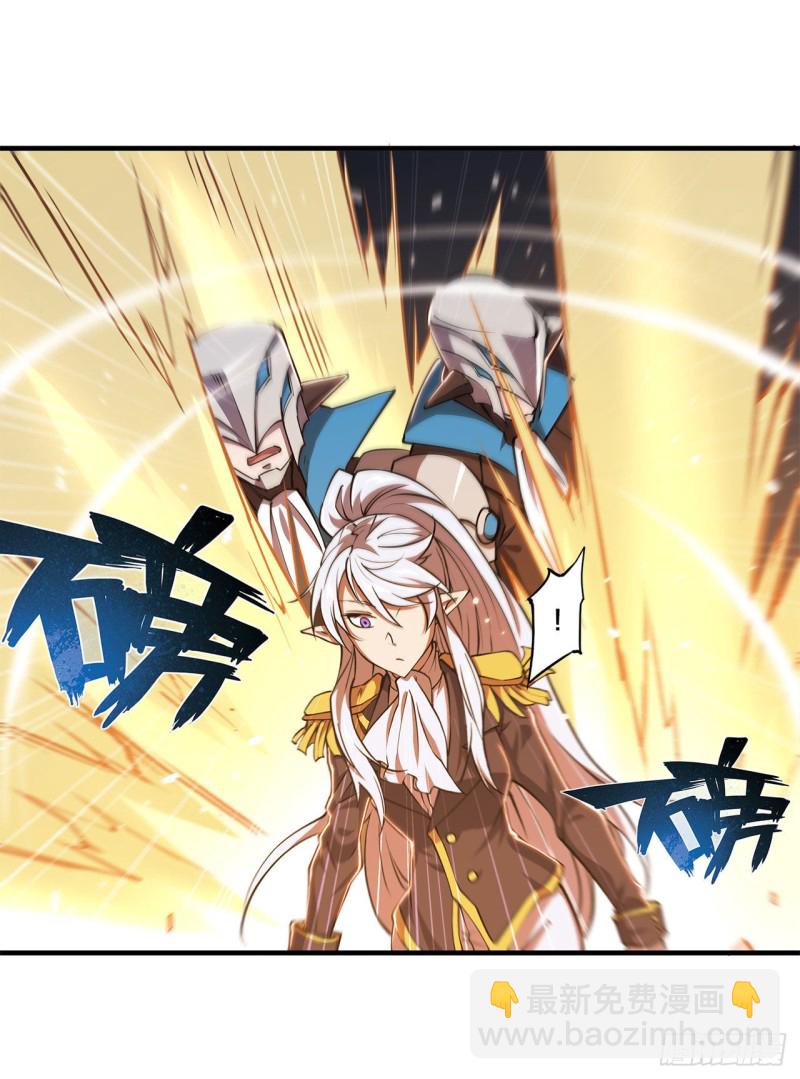 血姬與騎士 - 127 大軍臨城 - 3