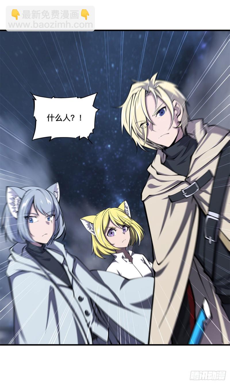 血姬與騎士 - 127 大軍臨城 - 5