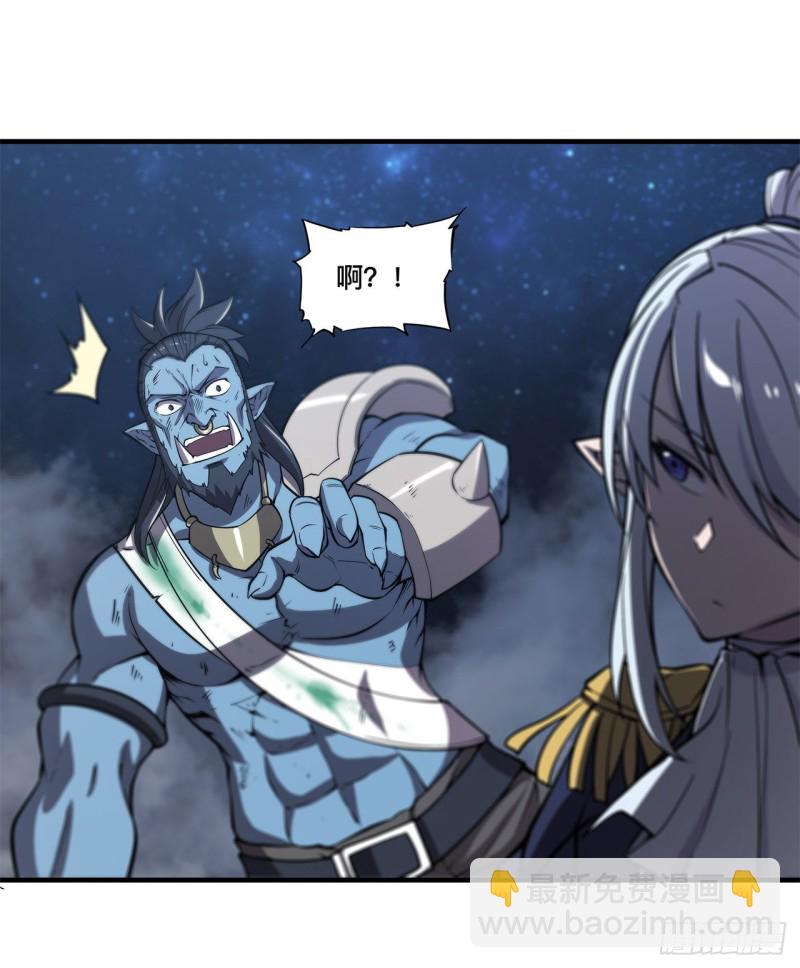 血姬與騎士 - 127 大軍臨城 - 8