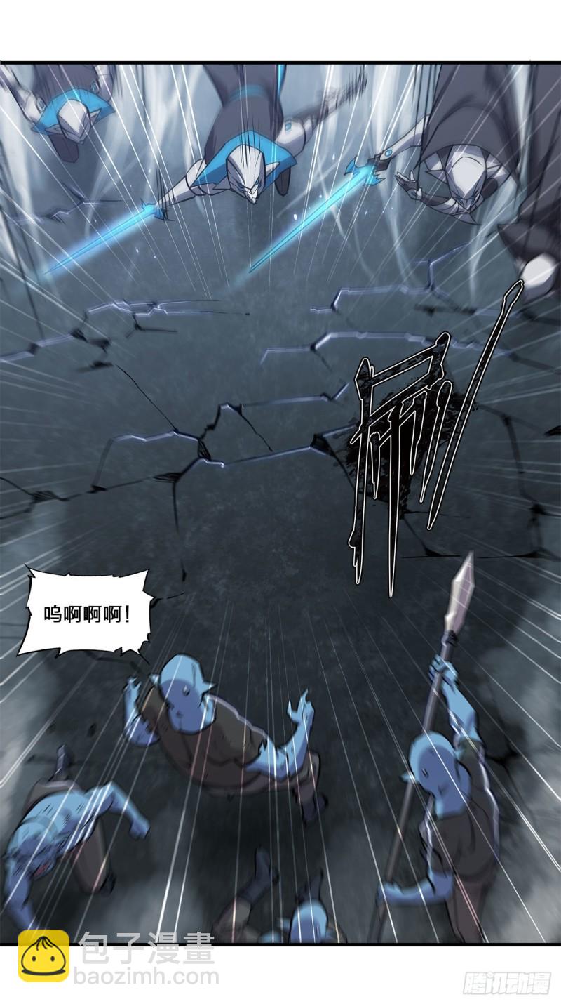 血姬與騎士 - 127 大軍臨城 - 2