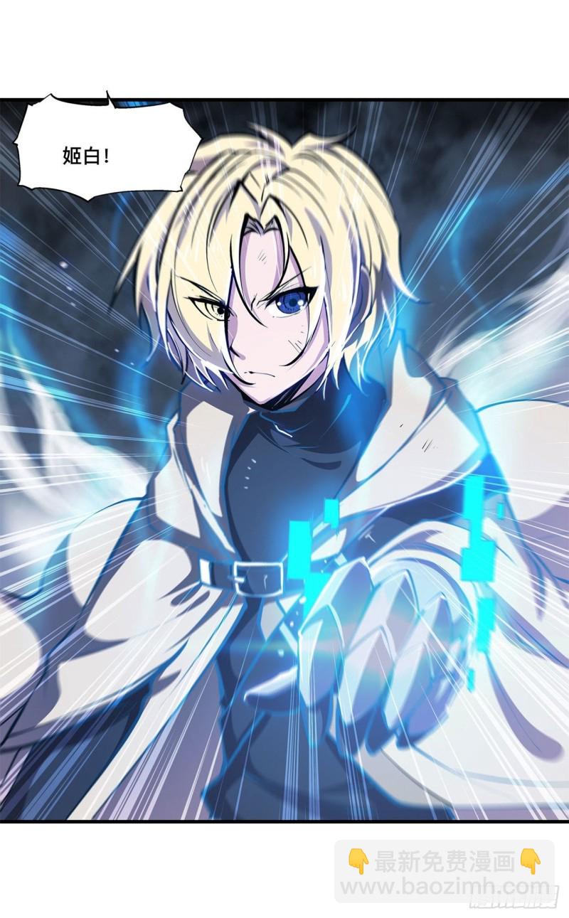 血姬與騎士 - 127 大軍臨城 - 5