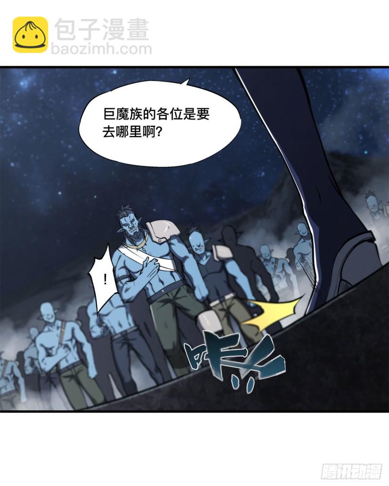 血姬與騎士 - 127 大軍臨城 - 1