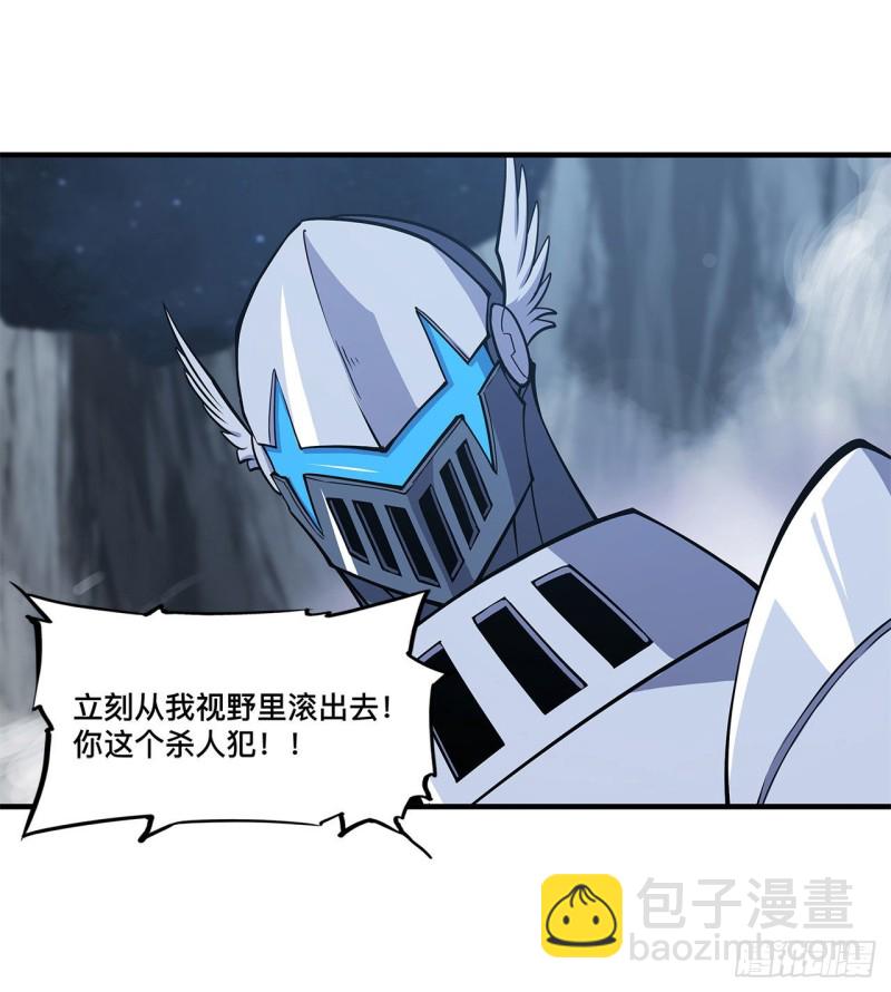 血姬與騎士 - 129 抗衡 - 4