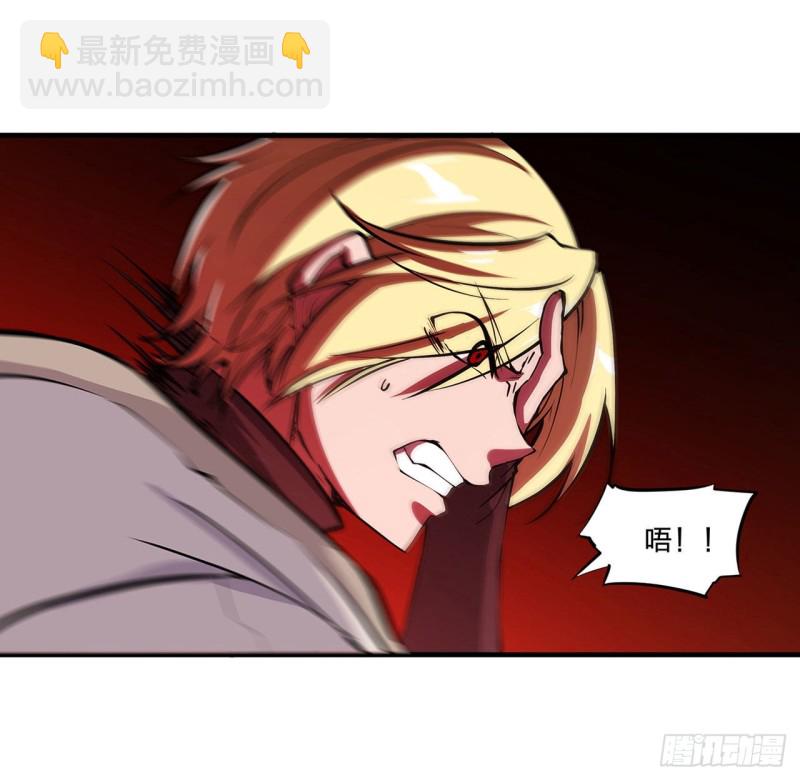 血姬與騎士 - 129 抗衡 - 2