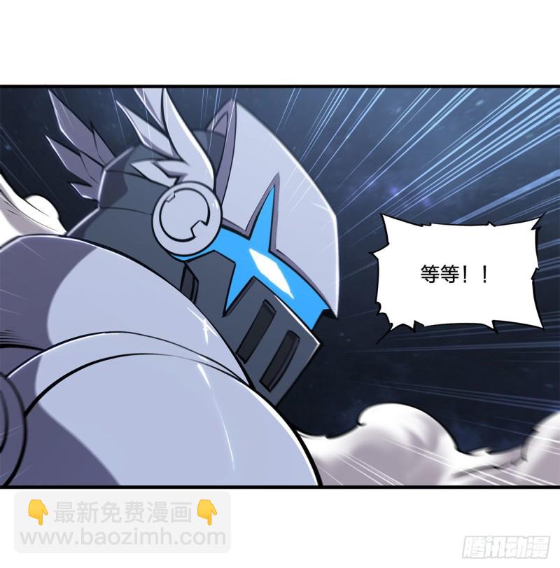 血姬與騎士 - 129 抗衡 - 6