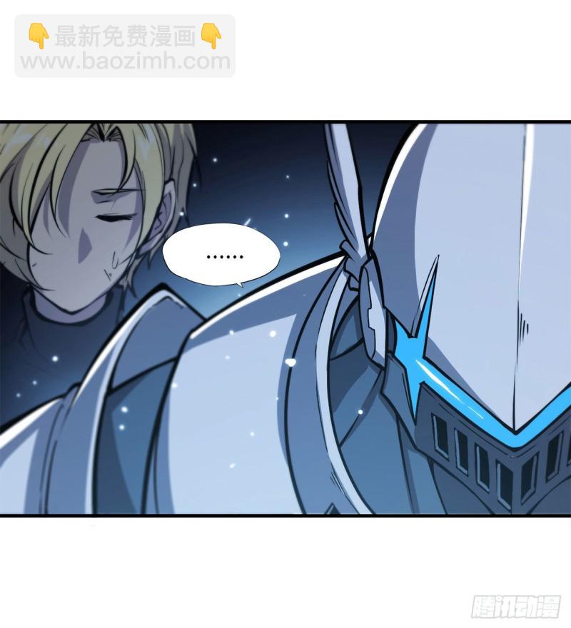 血姬與騎士 - 129 抗衡 - 6