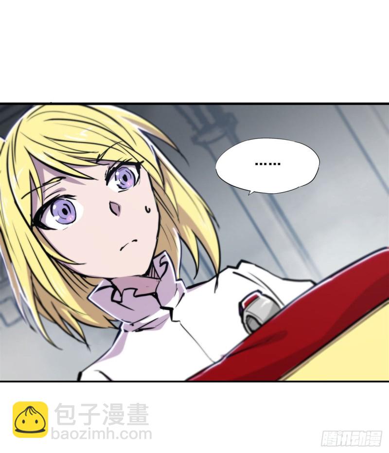 血姬與騎士 - 131 歸還 - 2