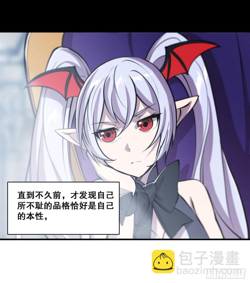 血姬與騎士 - 131 歸還 - 7