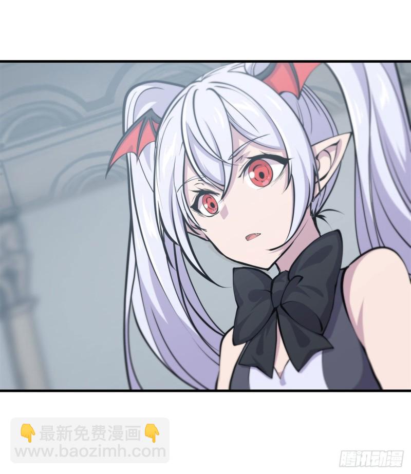 血姬與騎士 - 131 歸還 - 2