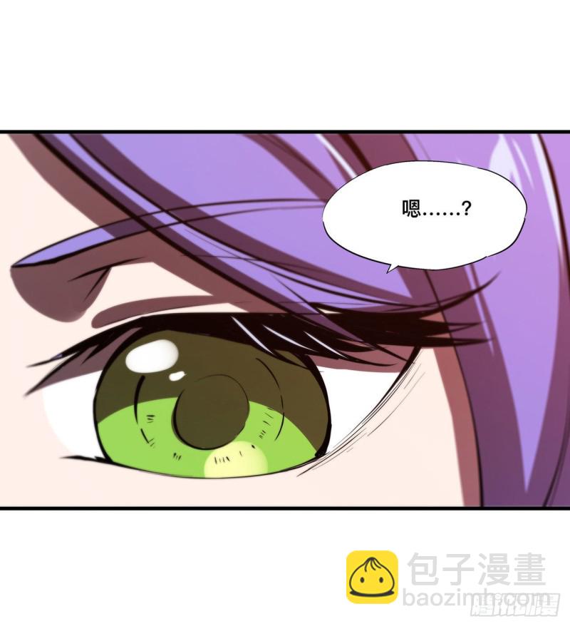 血姬與騎士 - 133 撲倒 - 4