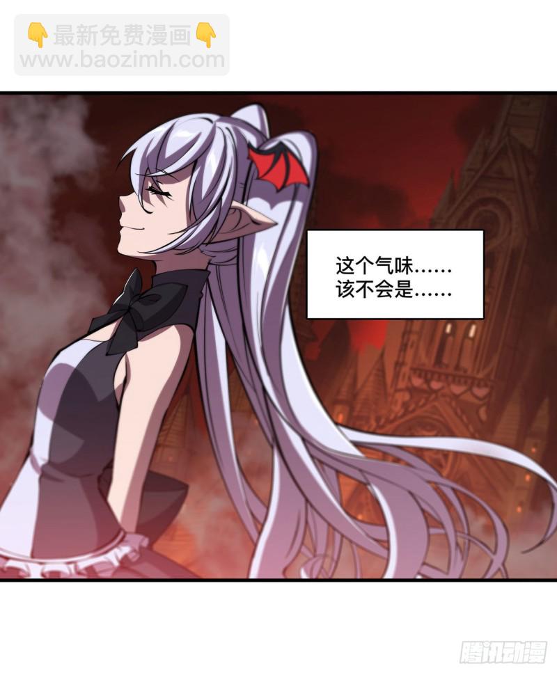 血姬與騎士 - 133 撲倒 - 5