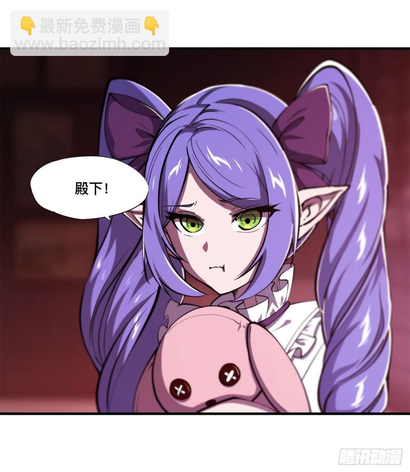 血姬與騎士 - 133 撲倒 - 1