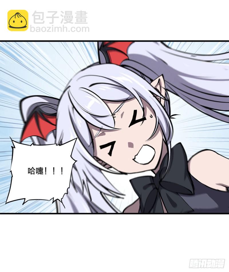 血姬與騎士 - 133 撲倒 - 2